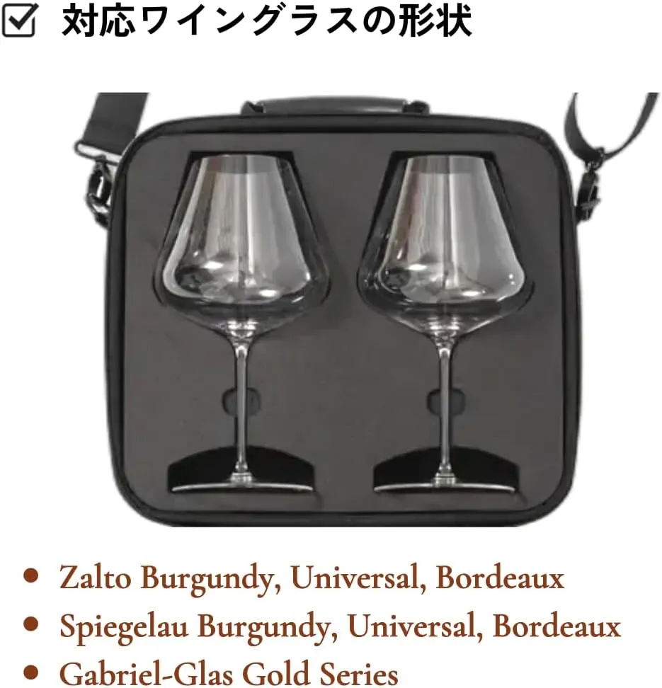 2pcs Wine Glass Carrying Case Holder Carrier – Durable Travel Case with EVA Foam Inserts, Fits Zalto, Spiegelau, Gabriel Gold Series (Glasses Not Included)