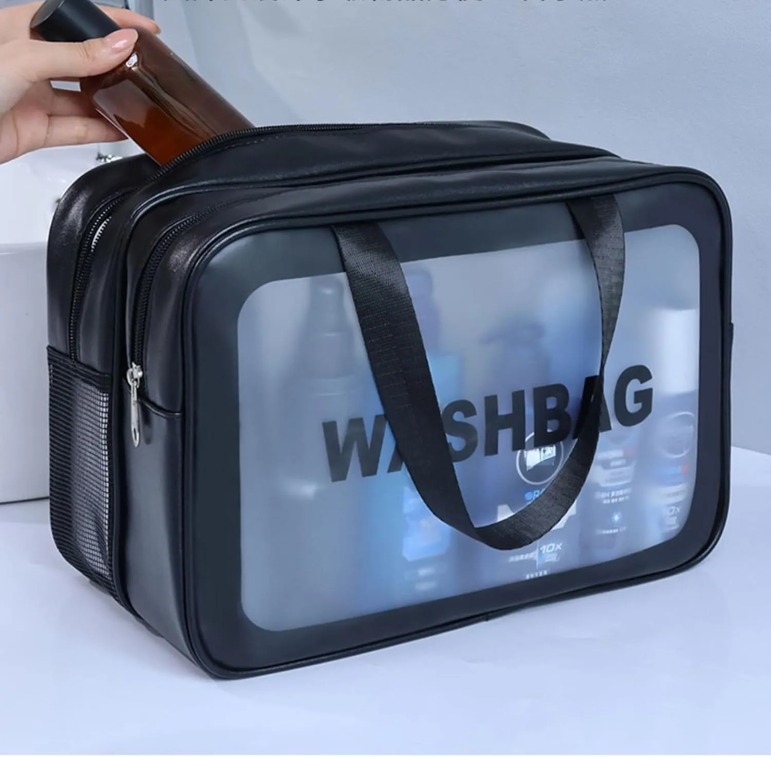 Travel Toiletry Bag Large Matte Translucent Makeup Bags Cosmetics Bag Skin Care Bag Toiletry Organizer Thickened Wash Bag (Black)