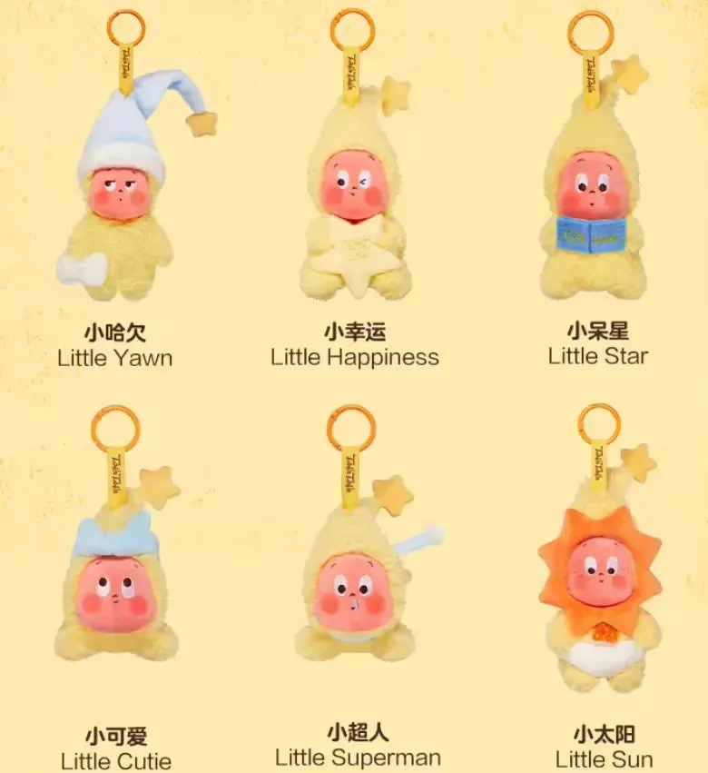 We Are Twinkle Twinkle Series Blind Box